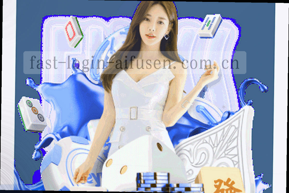 网页端登录面板的信息分区与操作记录入口
